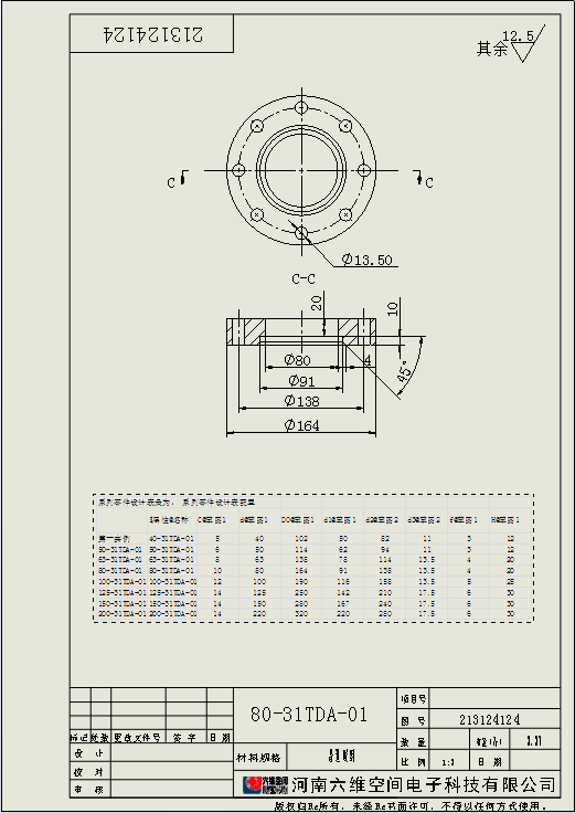 solidworks2017序列号